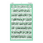 Y/462 – Surah Yaseen Translated - Image 2