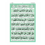 Y/461 – Surah Yaseen Translated - Image 2