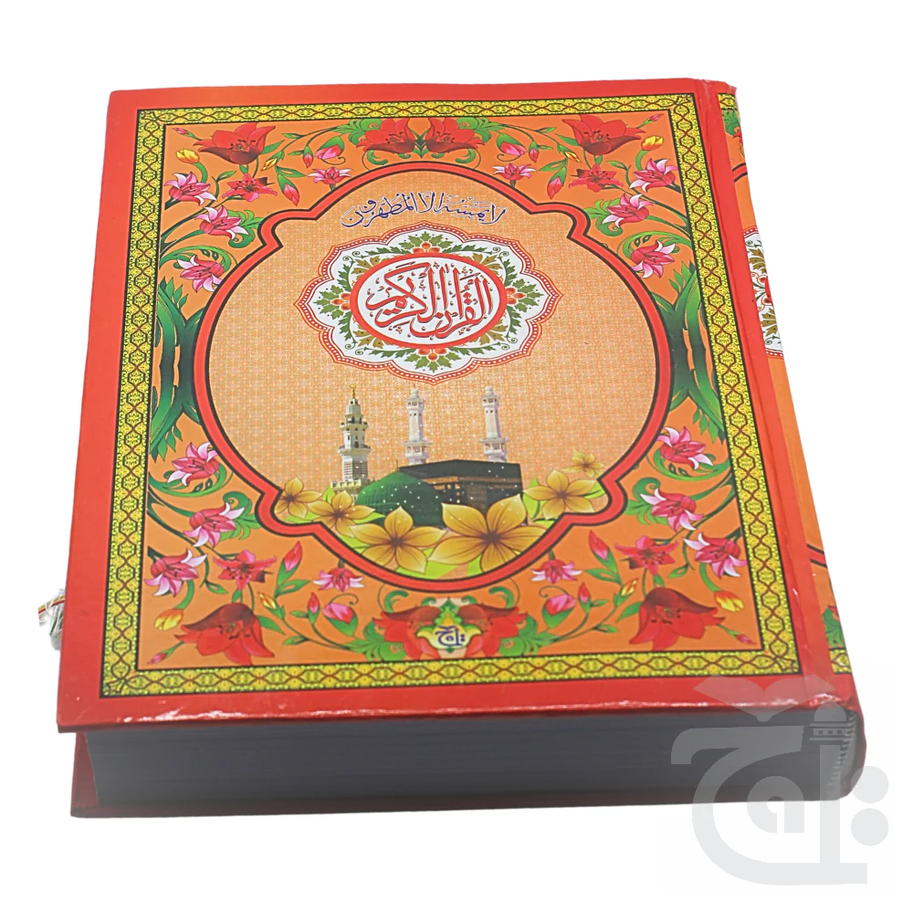an1s0byr Holy Quran Chob Bold 302L - Image 1