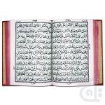 Holy Quran 11 Line With Rose Box 376SGLTB-Rose Box 376SGLTB-GOLD - Image 2