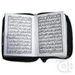 Holy Quran(11 Line)Bold Font 171P - Image 2