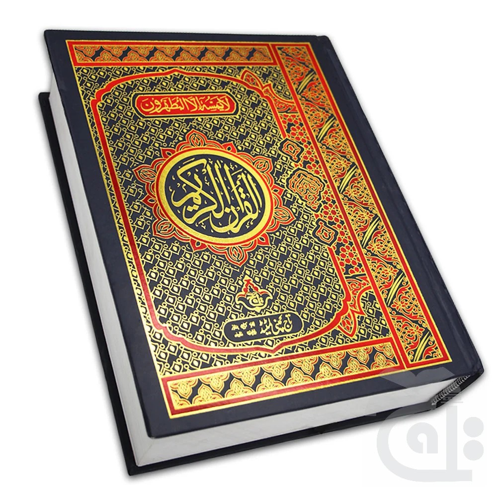b2msh6mj Holy Quran 9 Line Bold Font - Large Size (1928 Page) 210K - Image 1