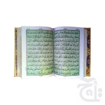 Al Quran Al Hakeem 11 Line Mushaf Gold Edge Quran With Golden Box Baab-e-Kaaba Model Gift (Golden Quran) 376KMG - Image 2