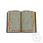 Holy Quran Tajweedi 16 Line Rianbow 876-7A - Image 2