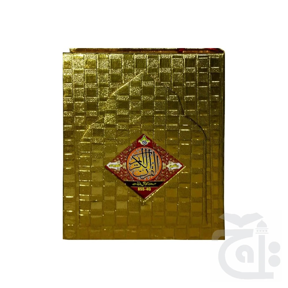 f5ksvh5a Holy Quran Tajweedi Golden 855-4G - Image 1