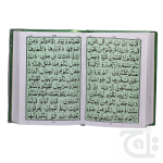 HOLY QURAN(11 LINE) 350K - Image 2
