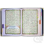 Holy Quran Tajweedi 15 Line Black Raw Silk 828-4SLK-Black - Image 2