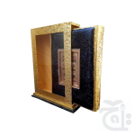 Holy Quran 11 Line Kaba Model Black 376KMB