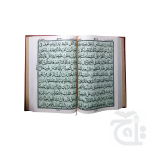 Holy Quran(11 Line Bold) Shaneel 377KS - Image 2