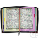 Holy Quran Tajweedi 16 Line Zip 856KZ - Image 2