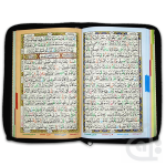 Holy Quran Tajweedi Rainbow(16 Line) 876-7KZ - Image 2
