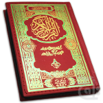 Holy Quran Tajweedi 16 Line Zip 856KZ