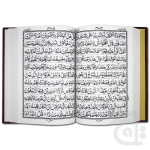 Holy Quran 11 Line Bold Font Plain Wgite Glossy Paper Large - Arabic Only 376Q - Image 2
