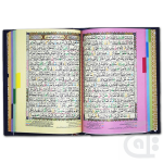 Holy Quran Tajweedi(16 Line Hafizi) Small 856k - Image 2