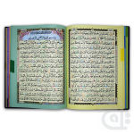 Holy Quran4Clr(Tajweedi 15 Line Hafizi) 830-4K - Image 2