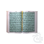 Holy Quran(11 LineBold Font)Chob 377G - Image 2