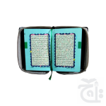 Holy Quran Tajweedi 804-4P - Image 2