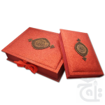 Holy Quran 11 Line With Rose Box 376SGLTB-Rose Box 376SGLTB-GOLD