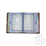 Holy Quran4Clr(Tajweedi 13 Line Hafizi) 823-4K - Image 2