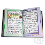 Holy Quran Tajweedi 13 Line 824-4K - Image 2