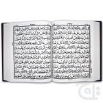 Holy Quran Extra Large (21x29) Arabic Only 11 Lines Mushaf 378U - Image 2