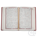 Al Quran Ul Karim - Uthmani Script 15 Line Arabic Only Hardback Mushaf Arabic Book Othman Taha 9A - Image 2