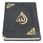 Holy Quran With Translation (S.NO.81KV-Black)