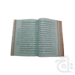 Holy Quran With Translation (S.NO64G) - Image 2