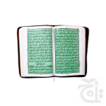 Holy Quran(16 Line Hafizi) 76Z - Image 2