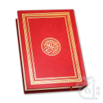 Al Quran Al Qareem - Uthmani Script 15 Line Mushaf Arabic Only Cream paper - Holy Quran 110-1A
