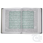 Holy Quran With Translation (S.NO.22A) - Image 2