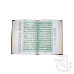 Holy Quran With Translation (S.NO.65) - Image 2