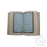 Holy Quran With Translation (S.NO64-7GJ) - Image 2