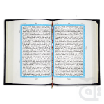 Arabic Mushaf Quran - 15 Line Koran - Persian Text Hifz Saudi Style 126KSA - Image 2
