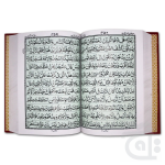 Holy Quran Shaneel 376SS - Image 2