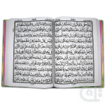 Holy Quran (11 Line Bold Font) Large 377L - Image 2