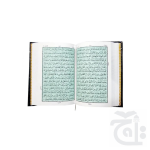 Holy Quran(15 Line Hafizi) 126K - Image 2