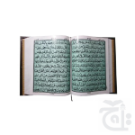 Holy Quran (11 Line Bold) 378K - Image 2
