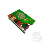Holy Quran(13 lines) 103L