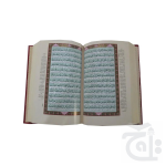 Holy Quran With Translation (S.NO.64-7S) - Image 2