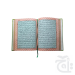 Holy Quran(15 Line Hafizi)Art 130BK - Image 2