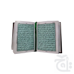 Holy Quran(13 Line Hafizi) 19K - Image 2