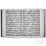 HOLY QURAN(12 LINE) 4U - Image 2