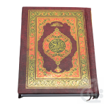 Holy Quran 16 Line Small 76UE