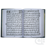 Holy Quran (12 Line Bold) 150-1A - Image 2