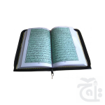 Holy Quran(16 Line Hafizi) 76-2Z - Image 2