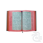 Holy Quran With Translation (S.NO.65-K) - Image 2