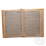 Holy Quran 16 Line 55-2BRL - Image 2