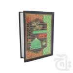 Holy Quran With Translation  (S.NO.279A)