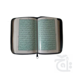 Holy Quran (15 Line Hafzi) 126KZ - Image 2